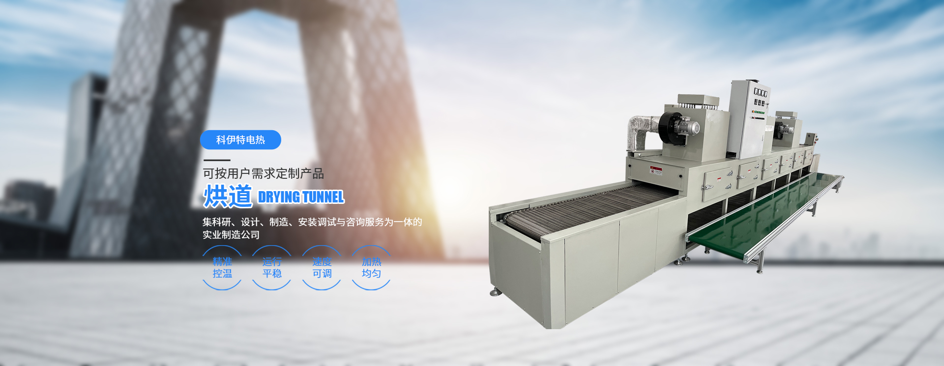 法蘭電加熱器_液體加熱器_空氣電加熱器